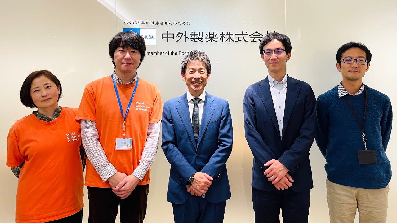 島田達二中外製薬 _ 永山治 中外製薬 _ 会社概要・役員紹介 – KLBB