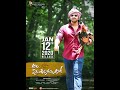allu arjun and friends murga