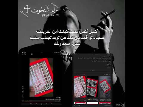   خاضع جذب عدل عظماء اكسبلور مالي خلق احط هاشتاقات عالم الفيك  ترند لايك تفاعلو
