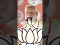 Jagannath Mandi के श्री रत्न भंडार की चाबी खोने पर PM Modi ने BJD सरकार को घेरा