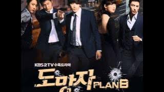 逃亡者 PLAN B OST / 17. Unlimited