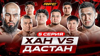 картинка: БОЙ | САМОЕ ЖЕСТОКОЕ РЕАЛИТИ | МАССОВЫЙ КОНФЛИКТ В ДОМЕ | 5 СЕРИЯ