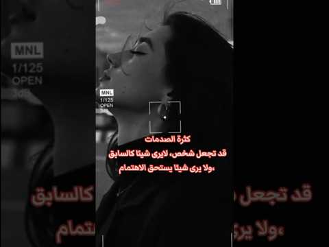 ما عاد فيني أكرهك بس قلبي مات من كتر الوجع البعد عنك مش كسر البعد عنك نجاة اشتراك