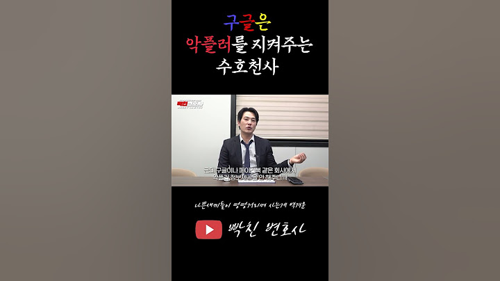 악플러가 익명으로 깝칠 수 있는 결정적 이유