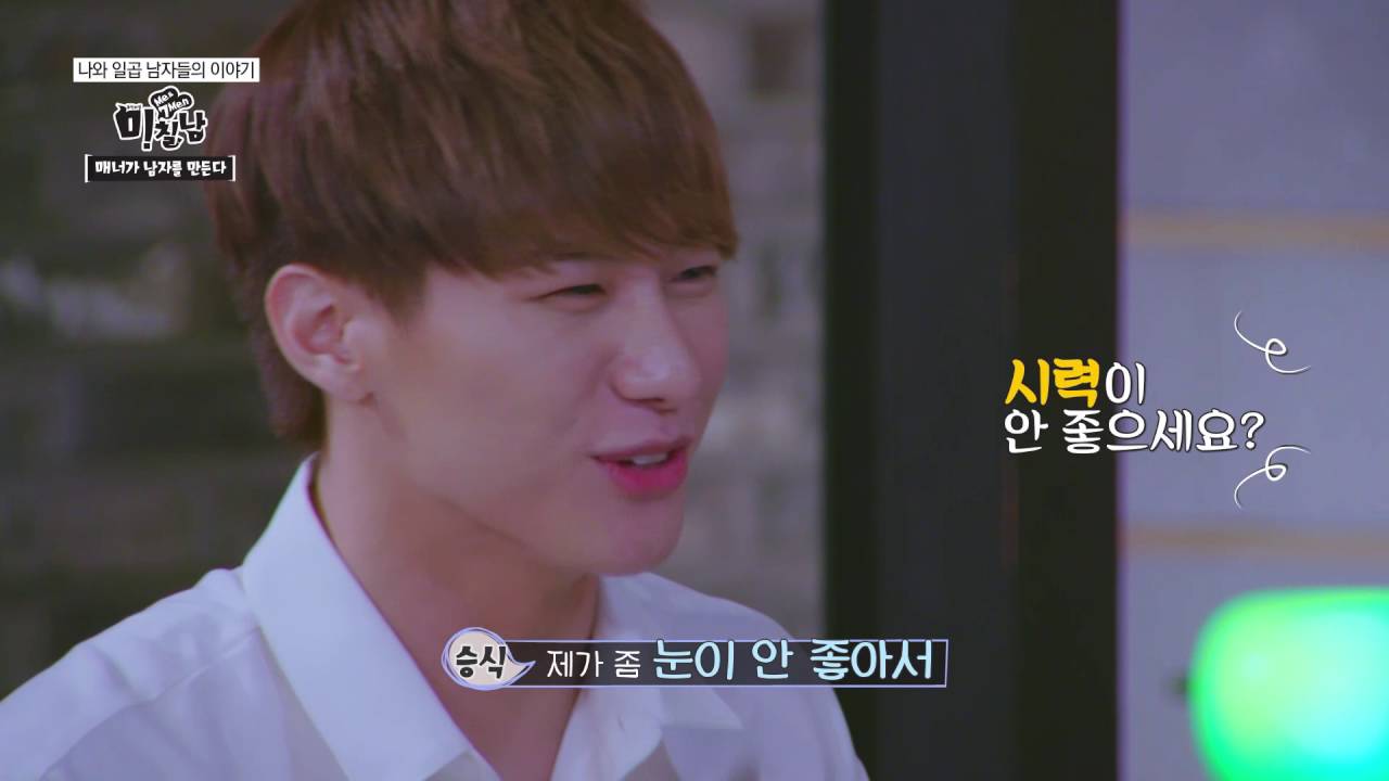 [Ep. 8] 미.칠.남(Me7Nam) _ '나와 일곱 남자들의 이야기 Me & 7 Men'