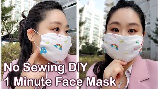 How to make EASY FACE MASK in 1 MINUTE  NO SEWING! WASHABLE, REUSABLE FACE MASK [XSXXL]