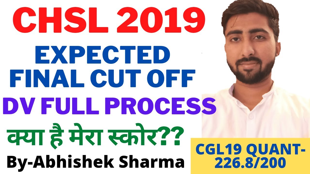 SSC CHSL 19 EXPECTED FINAL CUT OFF ||MY SCORECARD OF SSC CHSL 19||ALL DETAILS ABOUT SSC CHSL 19 DV||