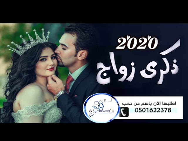 عباءة نحيف قم بالمخاطرة اغاني عيد زواج 2017 سمعنا Elopeislandbeauty Com