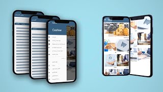 Cashier app - لادارة حسابات المحلات - برنامج مبيعات ومخازن وبرنامج محاسبة