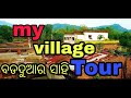 My village tour  home tour ll rayagada ll odisa vlogs sanjusari  manojdeyvlogs