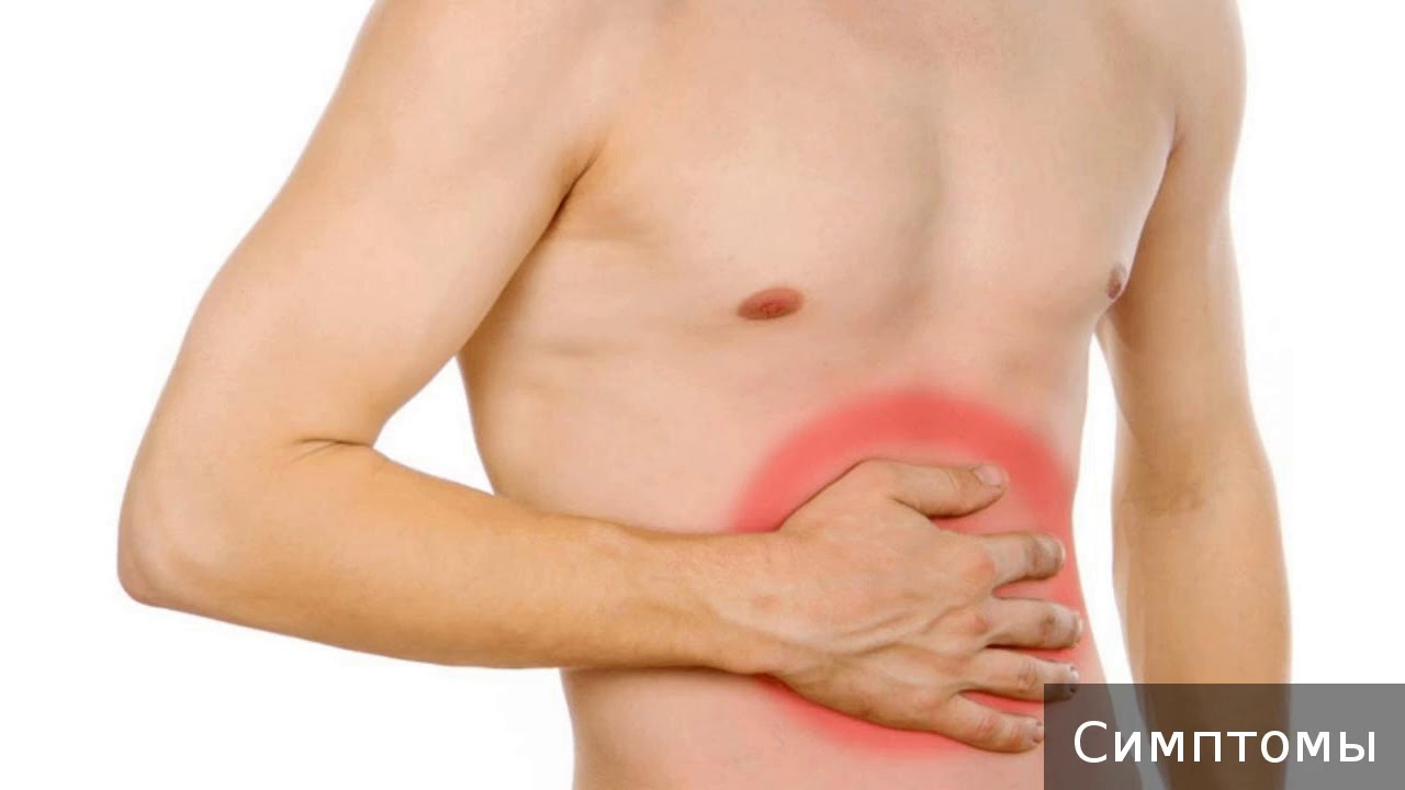 Колика. Как лечить колику. - YouTube