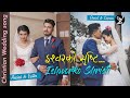 Ishworko shristi   christian wedding song nepalishankar gurungprerana productions