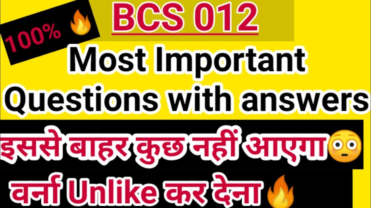 Bca Math 100 100 Marks Strategy Most Important Questions Bca Studies YouTube