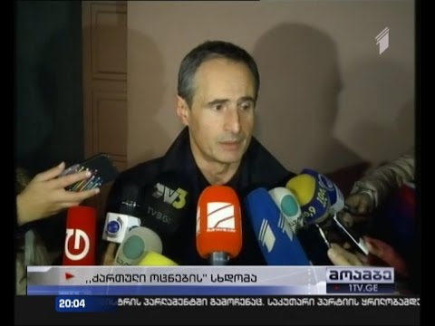 ჰყავს  თუ არა \"ოცნებას\" საპარლამენტო უმრავლესობა - შალვა შავგულიძე კოალიციას ტოვებს