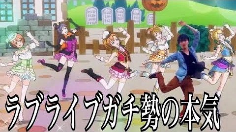 تحميل 新潟一のラブライバー تحميل 新潟一のラブライバー