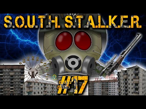 Видео: Южный Сталкер #17 - Совсем не мёртвый город
