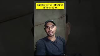 रात में कैसे 2700 का प्रॉफिट Live #trading #marketanalysis #tradingtips #trader #crypto #motivation