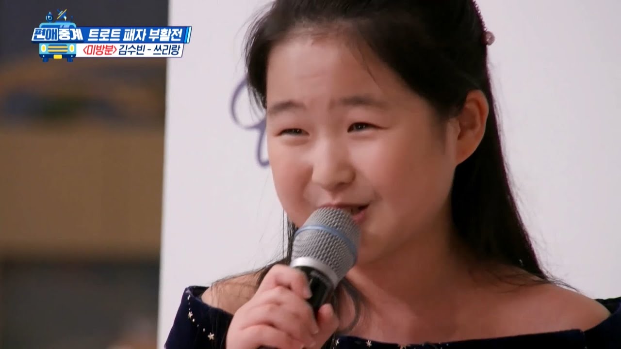 김수빈(가수) - 나무위키