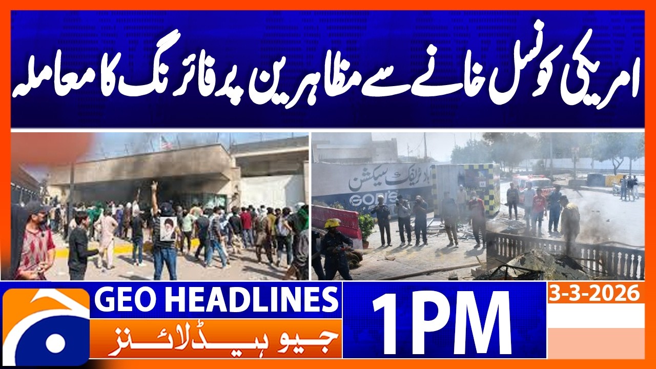 Karachi Chaos: U.S. Marines Open Fire on Protesters Near U.S. Consulate | 1PM Headlines Geo News