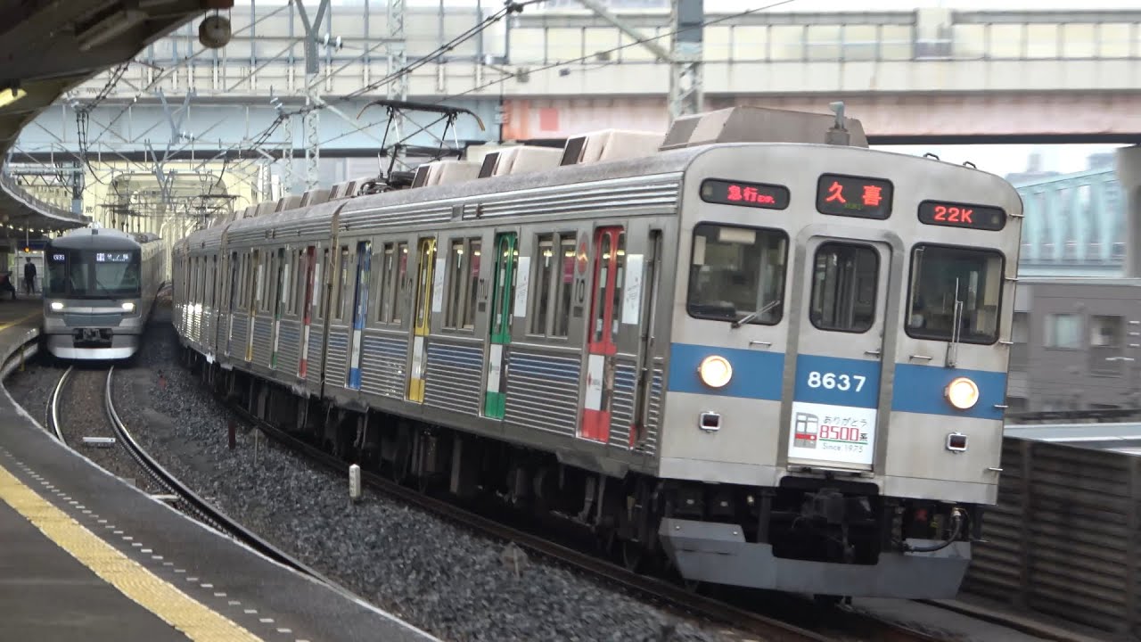 2022/04/20 Tobu Railway: Tokyu 8500 Series 8637F with Farewell