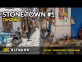 4K Zanzibar 2021 Virtual Walking tour Stone Town #1 ❤️