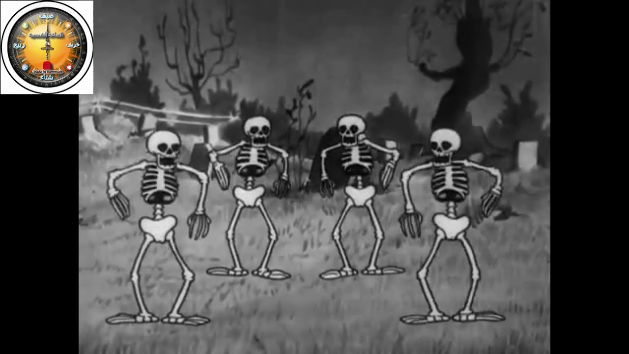 الساعة البوهالية: حمادي الهبيل مسناوة