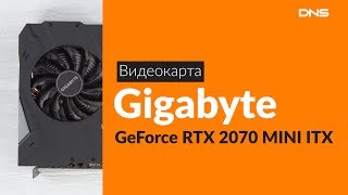 Распаковка видеокарты Gigabyte GeForce RTX 2070 MINI / Unboxing Gigabyte GeForce RTX 2070 MINI