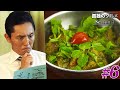 【期間限定フル】孤独のグルメ4 第6話 「東京都江東区木場のチーズクルチャとラムミントカレー」 主演：松重豊 異色のグルメコミックを実写ドラマ化！【公式】