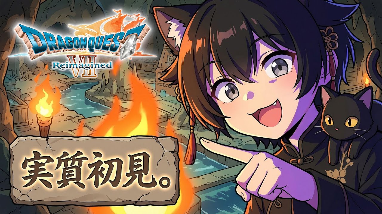 【ドラクエ7R】熟練度MAXで殴る配信