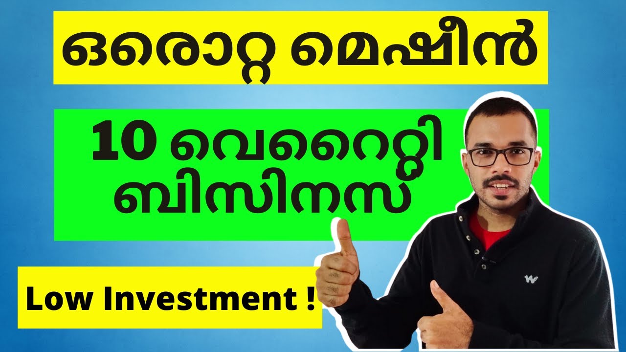 Small business ideas Malayalam 2021 | Business with high profit and low ...