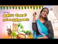 Bhogi Vlog❤️🔥Ration saree kattalama🤣❤️🔥#pongal#vlogger#ration#whatsappstatus#tamilsong#function
