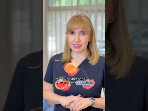 Длительные месячные, в чем причина...