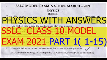 SSLC / PHYSICS (ENG) / 2021  MODEL EXAM 2021 QUESTION PAPER WITH ANSWERS / PART 1( 1-15)