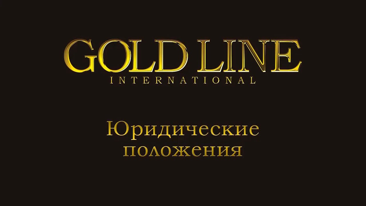 Золото компании россии. Голд лайн интернационал. Проект про золото. Gold Company.