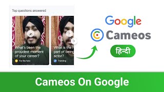 Cameos On Google - Celebrity Q&A App For Google Knowledge Panel screenshot 4