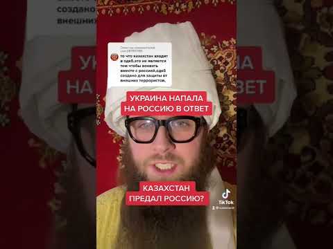 Украина напала на