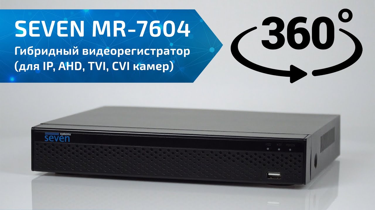 MHD Реєстратор SEVEN MR-7608 Lite. Ціна, купити в Україні – SEVEN