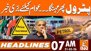 Petrol Price Increase Again | Petrol Levy Hike in Pakistan I News Headlines | 7AM | 21May 2026 | GNN