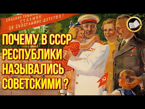 Video: Statligt system och regeringsform i Vitryssland