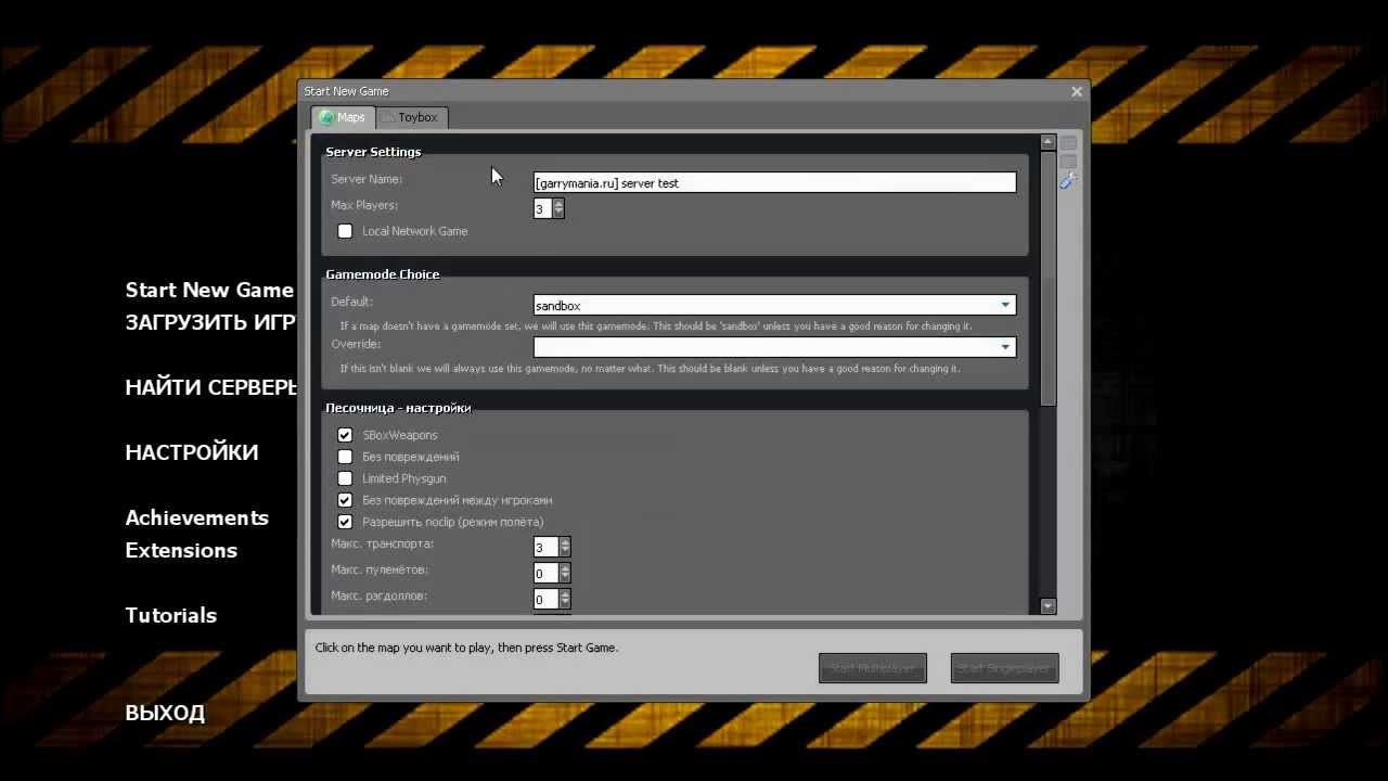 Настройка сервер raid. Настройка сервер raid