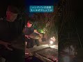 お洒落なイベントで奏でられたハンドパンの音色 ラピュタ