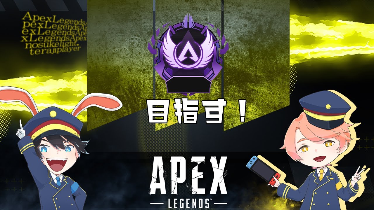 【2人実況】地獄のダイヤマッチ【Apex Legends】