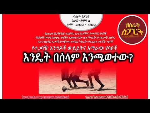 ቪዲዮ: እንግዶች እንዴት እንደሚሸኙ