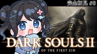 はるのひなた streaming Dark Souls: Remastered