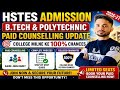 HSTES ADMISSION 2026-27 II @civilworld0312