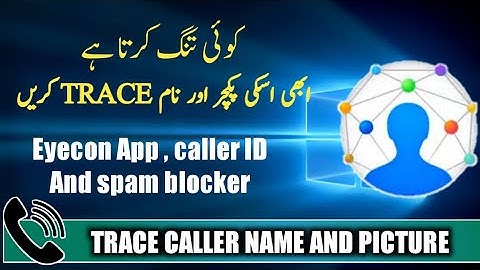 unknown number ki details kaise nikale || caller id details || eyecone app how to