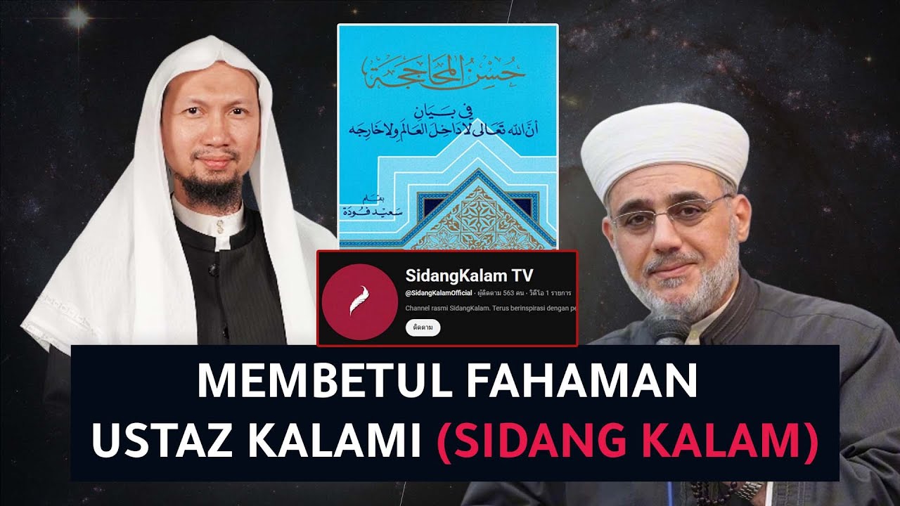 MAJLIS PENERANGAN : Membetul Fahaman Ustaz Kalami | Syaikh Wan Syukri Wan Ismail Al-Fathoni
