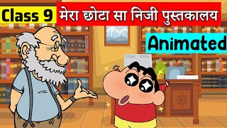 Cl 9 Hindi Chapter 4 - मर छट स नज पसतकलय Sanchayan Mera Chota Sa Niji Pustkalay