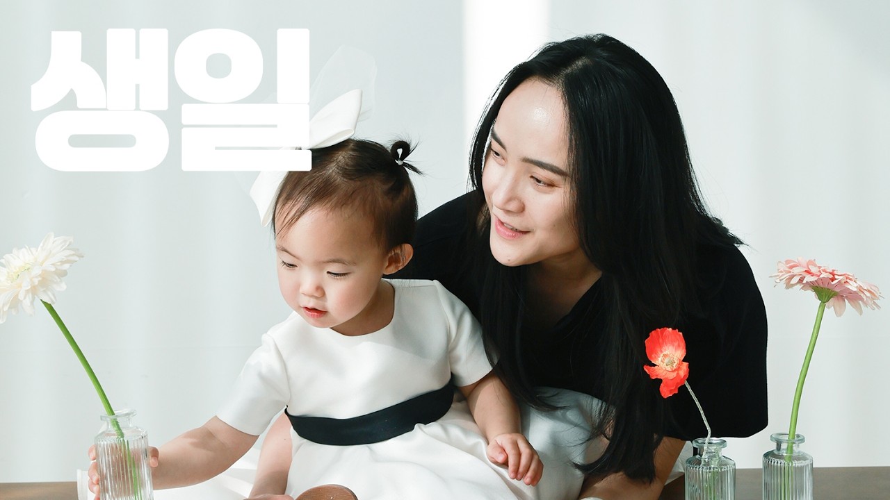 외국인 아내는 한국 여자와 가치관이 다를까요?