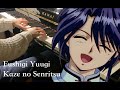 Fushigi Yuugi EDSP (Nuriko's Ending Theme) - Kaze no Senritsu (The Wind's Melody) Piano Cover